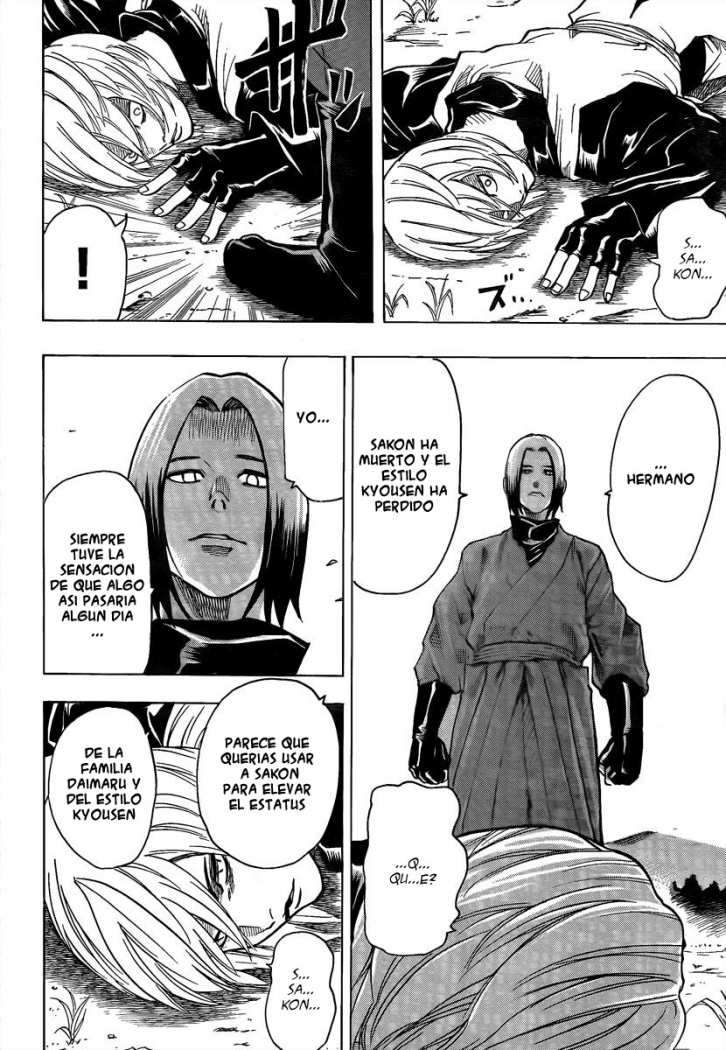 Read Gamaran ES Manga Online