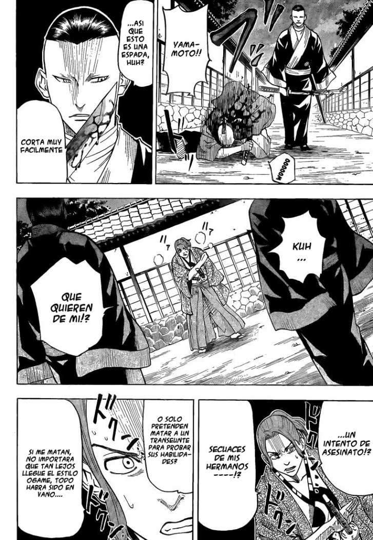 Read Gamaran ES Manga Online