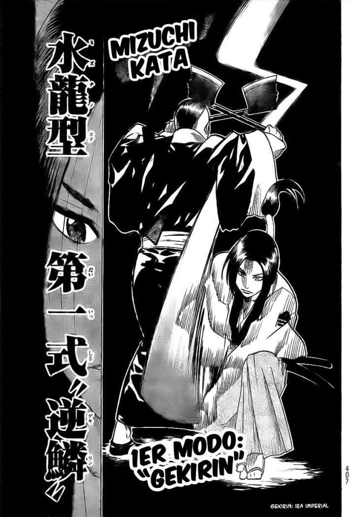 Read Gamaran ES Manga Online