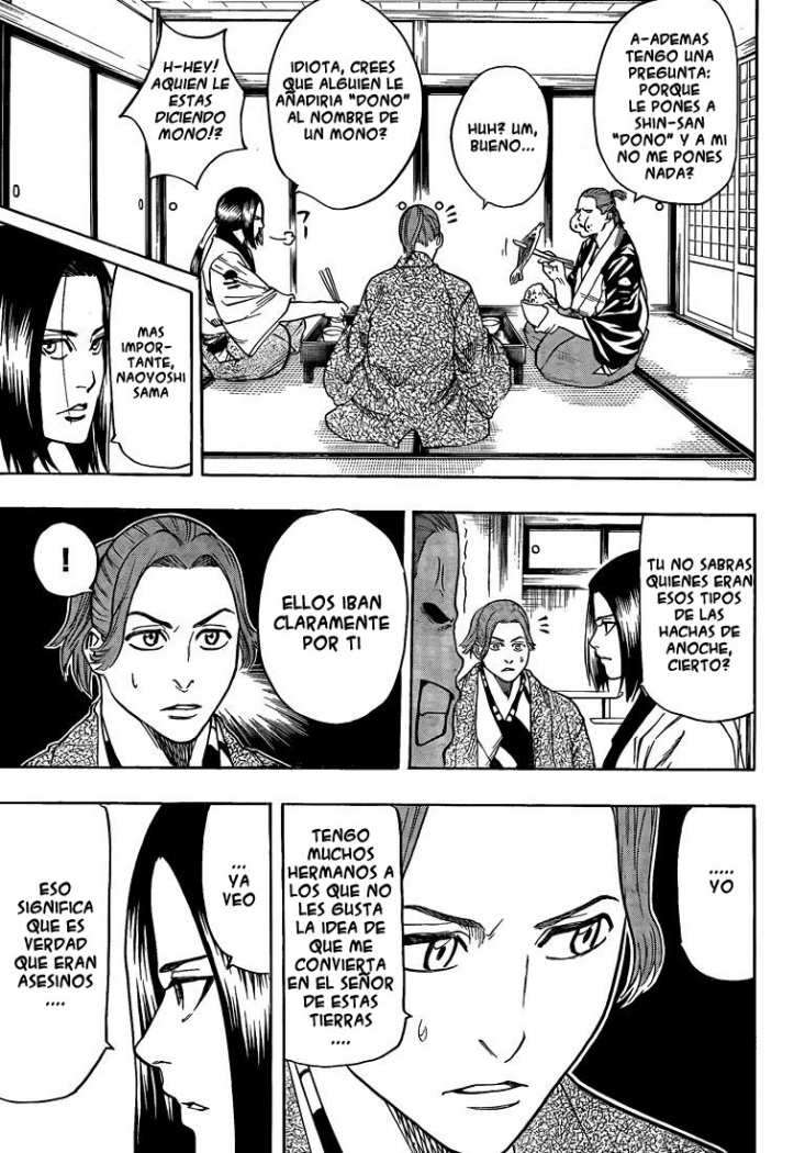 Read Gamaran ES Manga Online