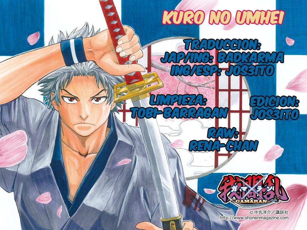 Read Gamaran ES Manga Online