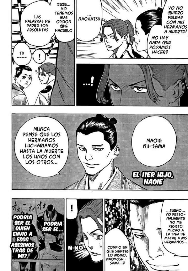 Read Gamaran ES Manga Online