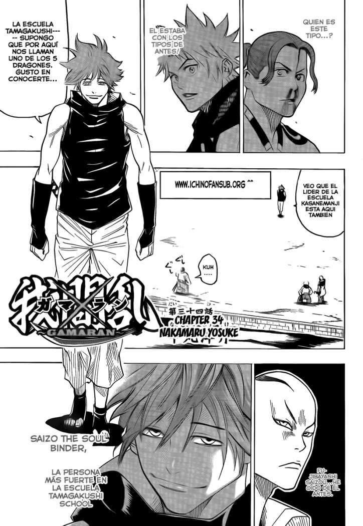 Read Gamaran ES Manga Online