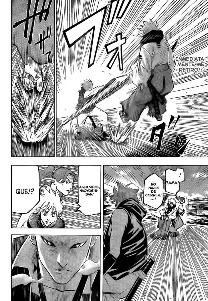 Read Gamaran ES Manga Online