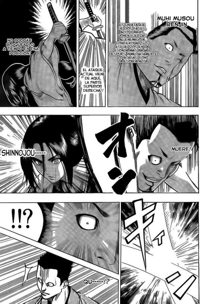 Read Gamaran ES Manga Online