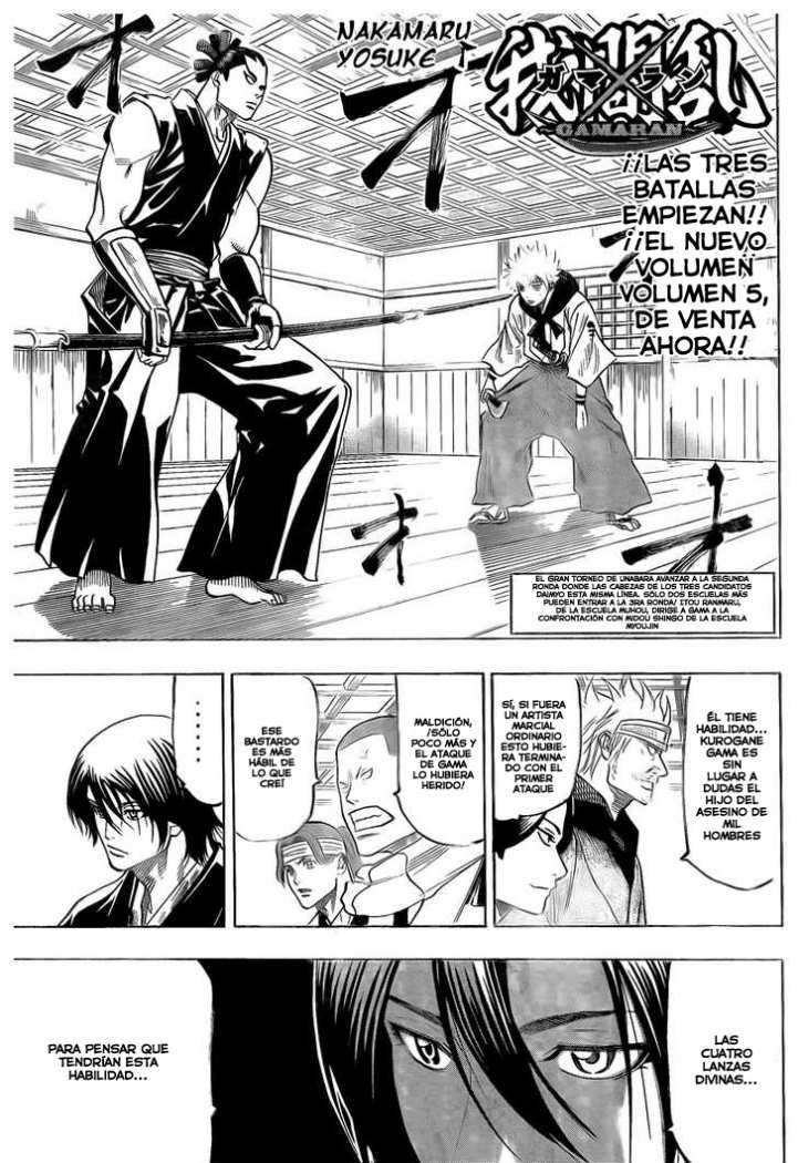 Read Gamaran ES Manga Online