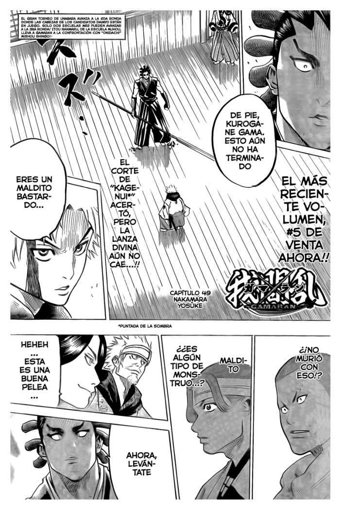 Read Gamaran ES Manga Online