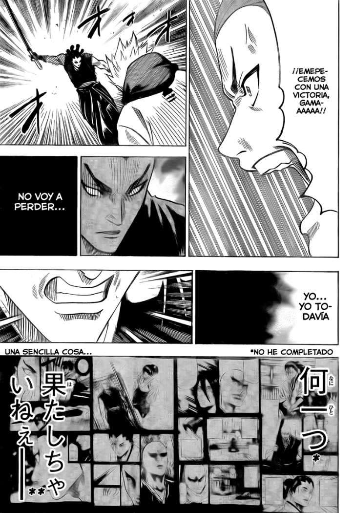 Read Gamaran ES Manga Online