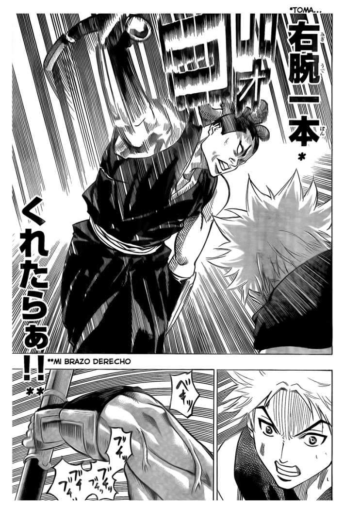 Read Gamaran ES Manga Online