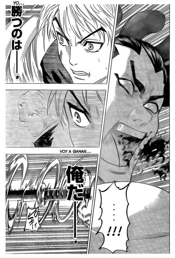 Read Gamaran ES Manga Online