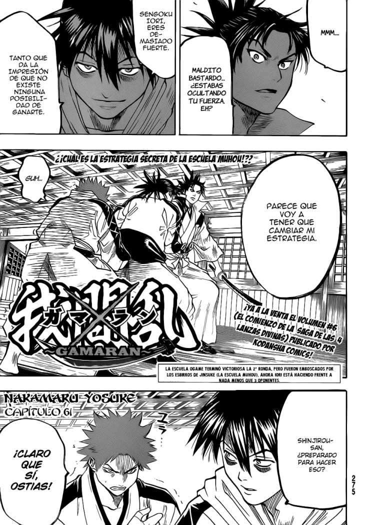 Read Gamaran ES Manga Online