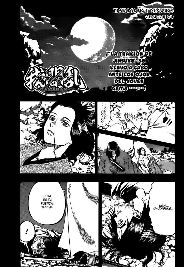 Read Gamaran ES Manga Online