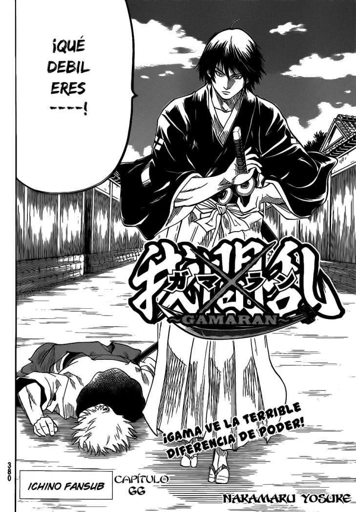 Read Gamaran ES Manga Online