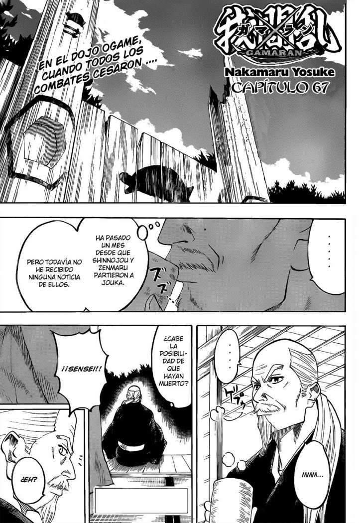 Read Gamaran ES Manga Online