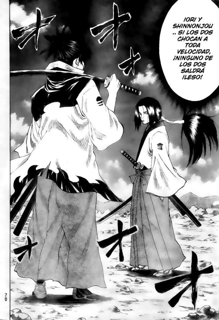 Read Gamaran ES Manga Online