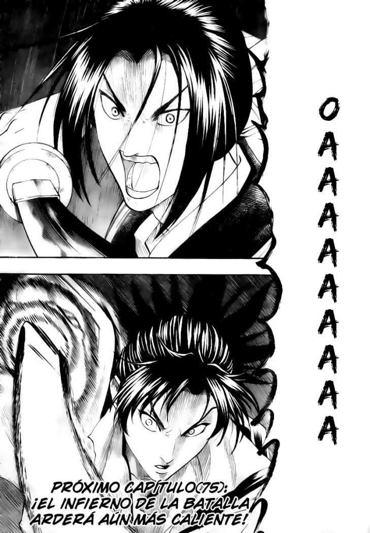 Read Gamaran ES Manga Online