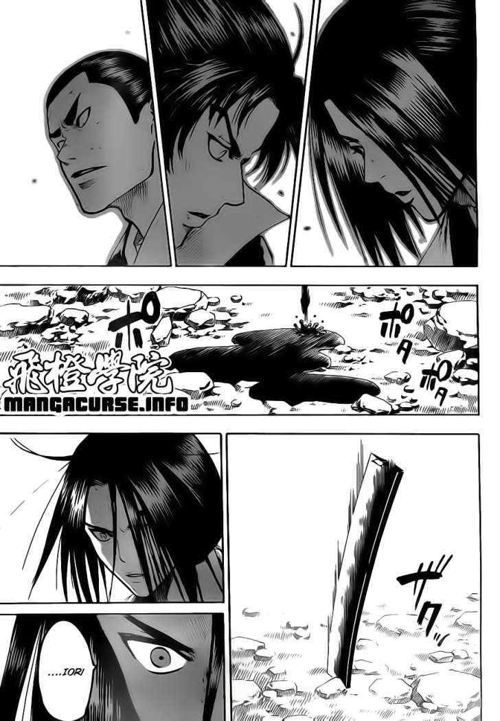 Read Gamaran ES Manga Online