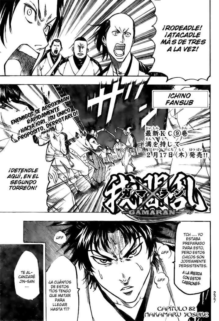 Read Gamaran ES Manga Online