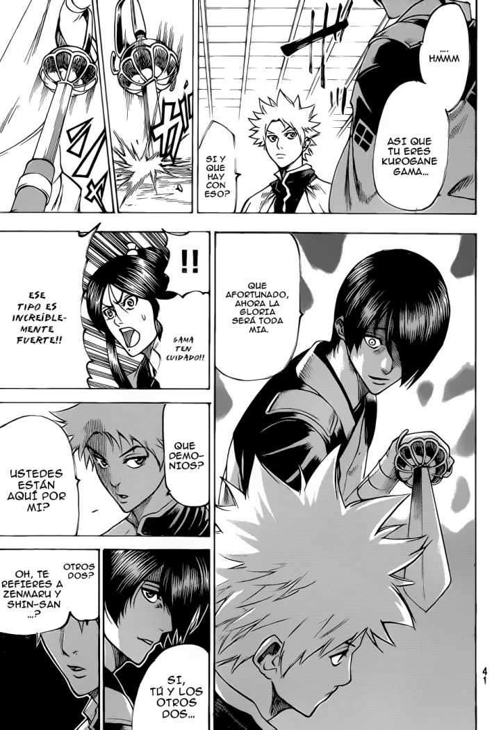 Read Gamaran ES Manga Online