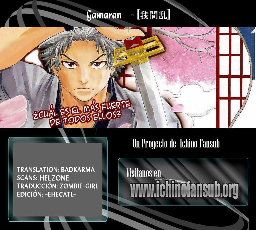 Read Gamaran ES Manga Online