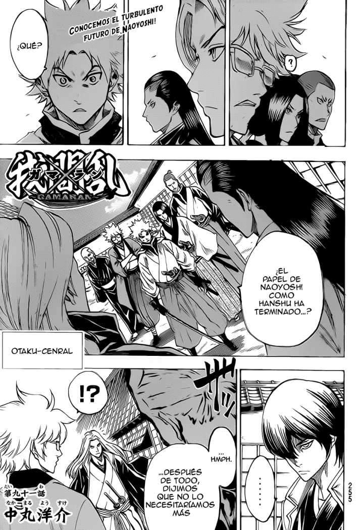 Read Gamaran ES Manga Online