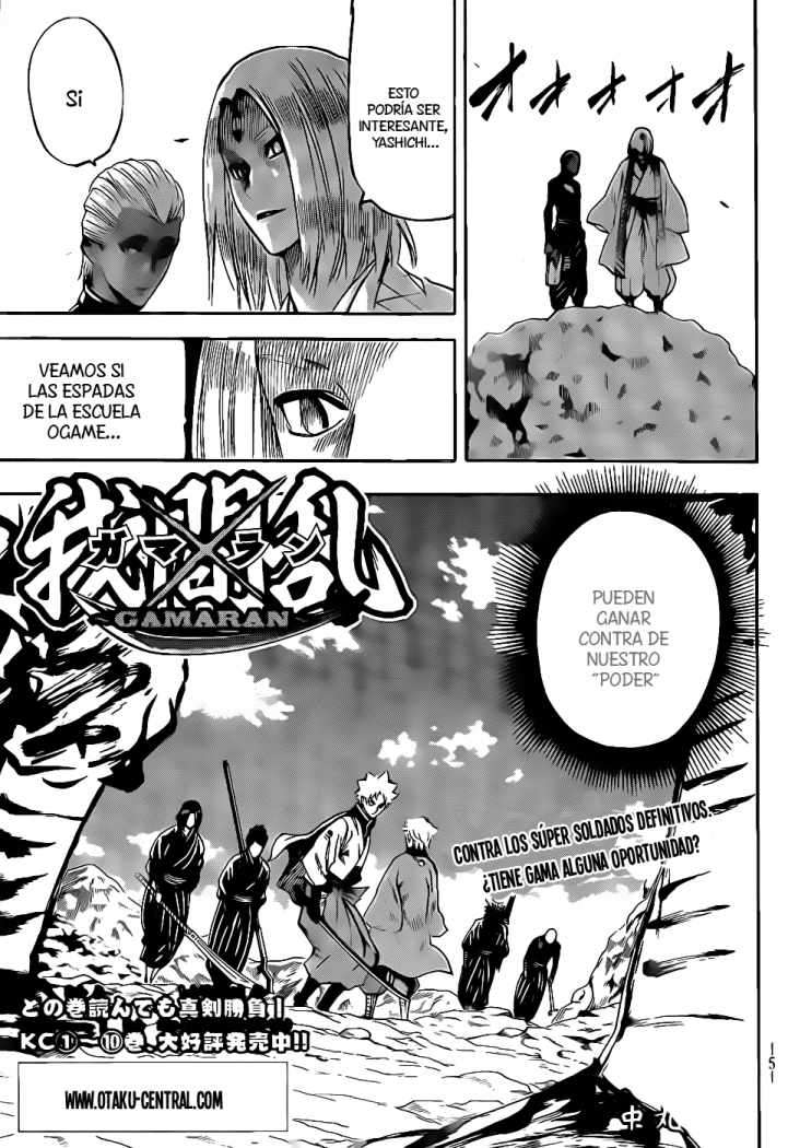 Read Gamaran ES Manga Online