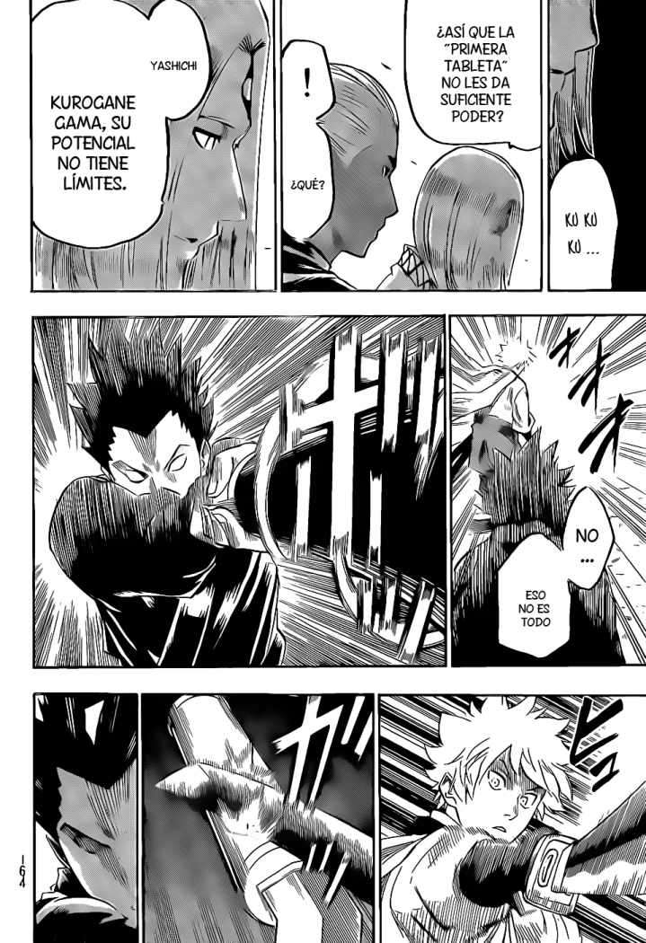 Read Gamaran ES Manga Online