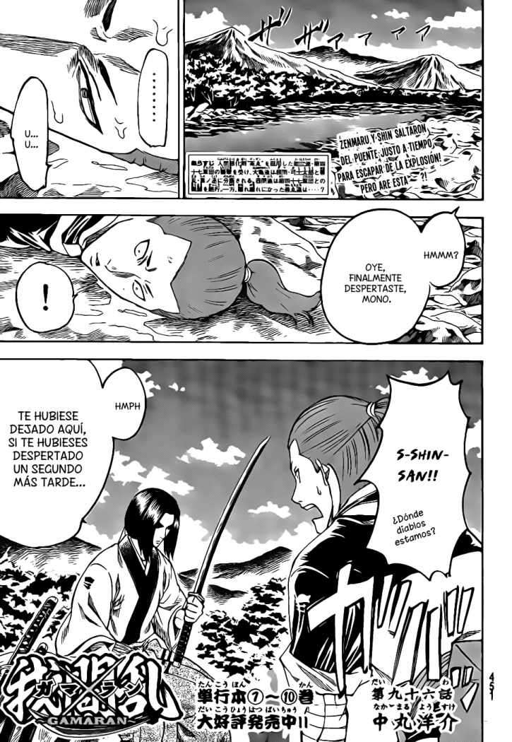 Read Gamaran ES Manga Online