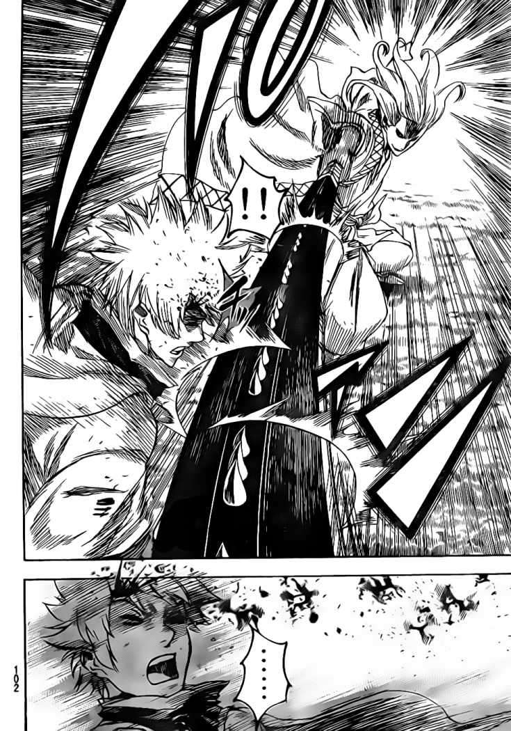 Read Gamaran ES Manga Online