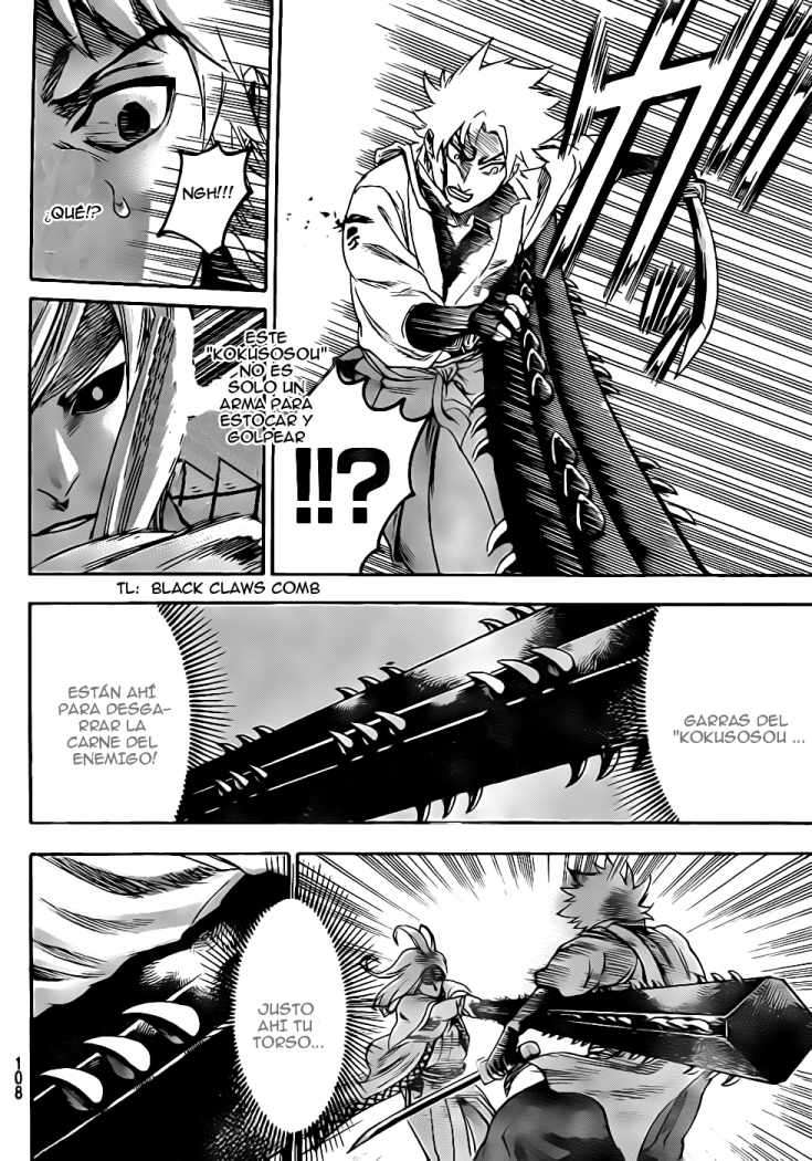 Read Gamaran ES Manga Online