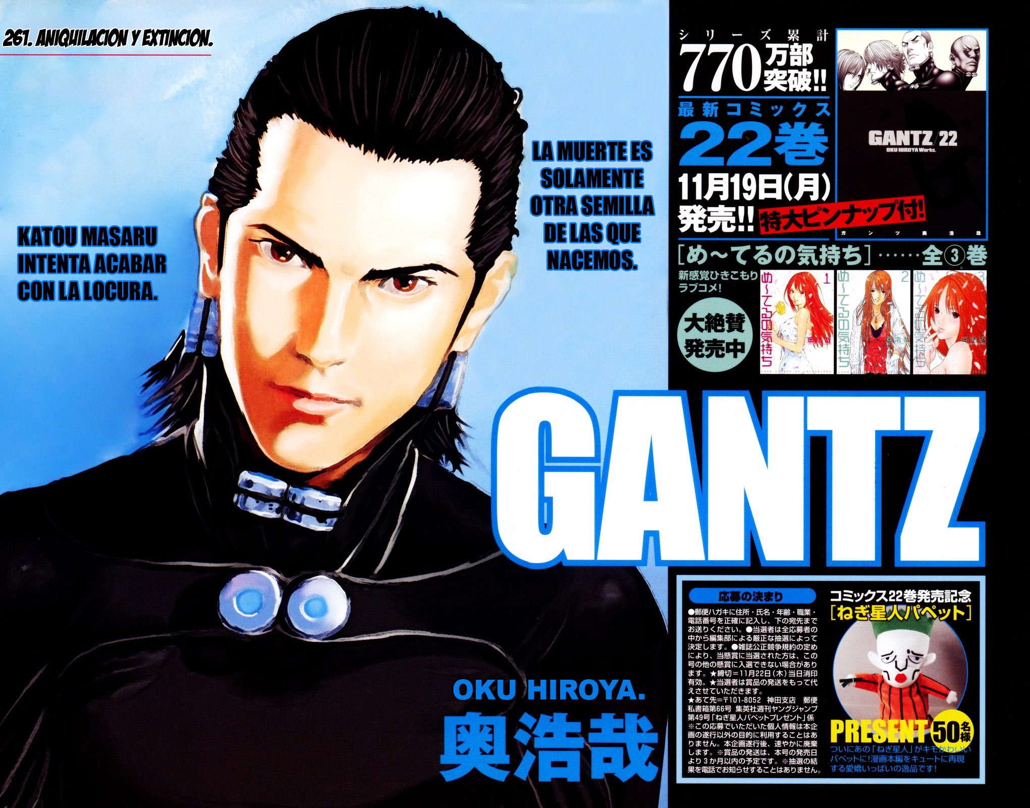 Read Gantz ES Manga Online