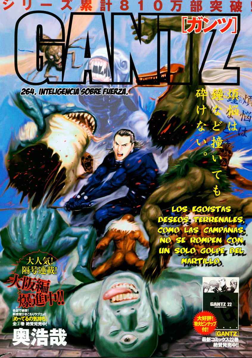 Read Gantz ES Manga Online