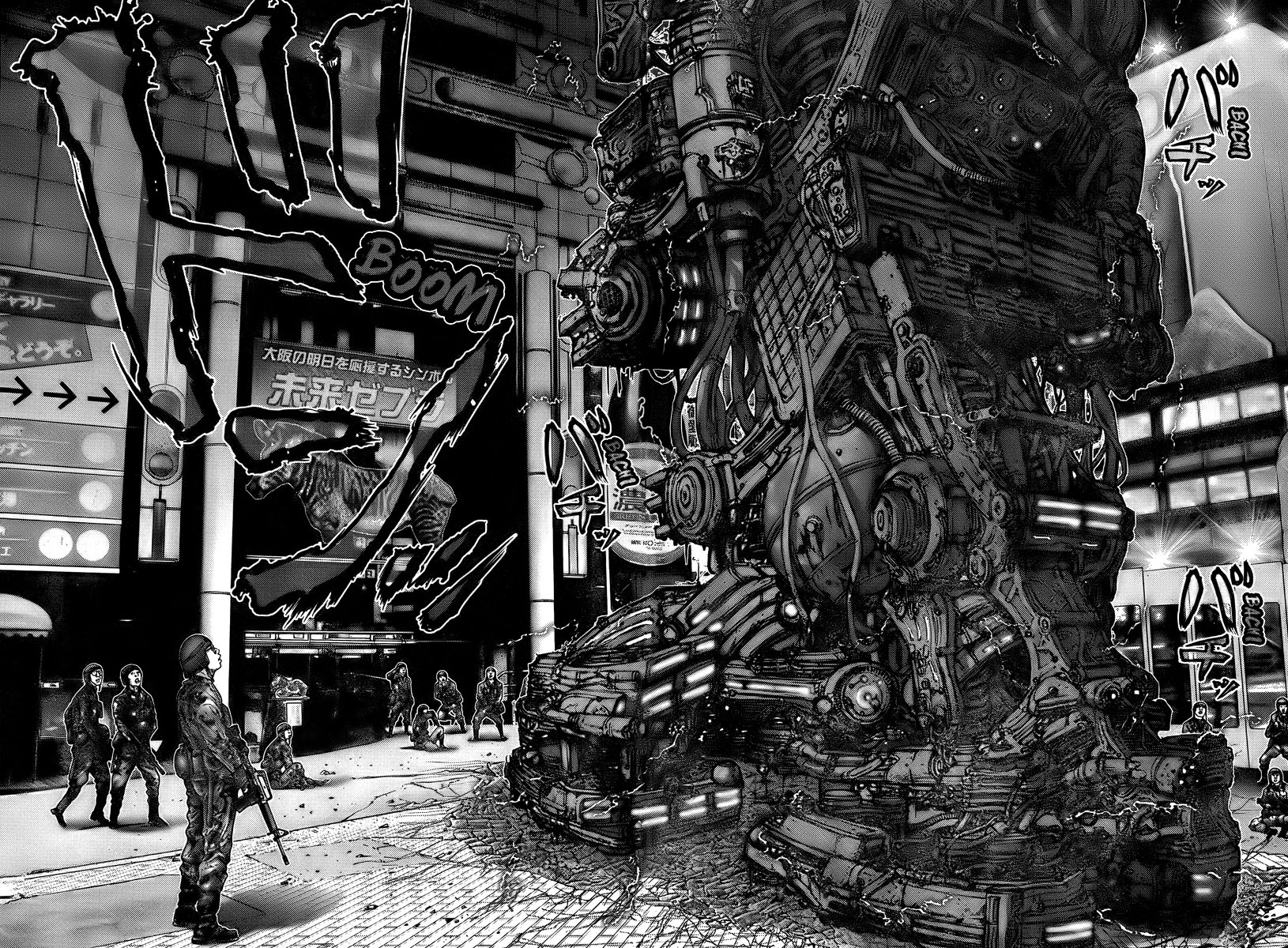 Read Gantz ES Manga Online