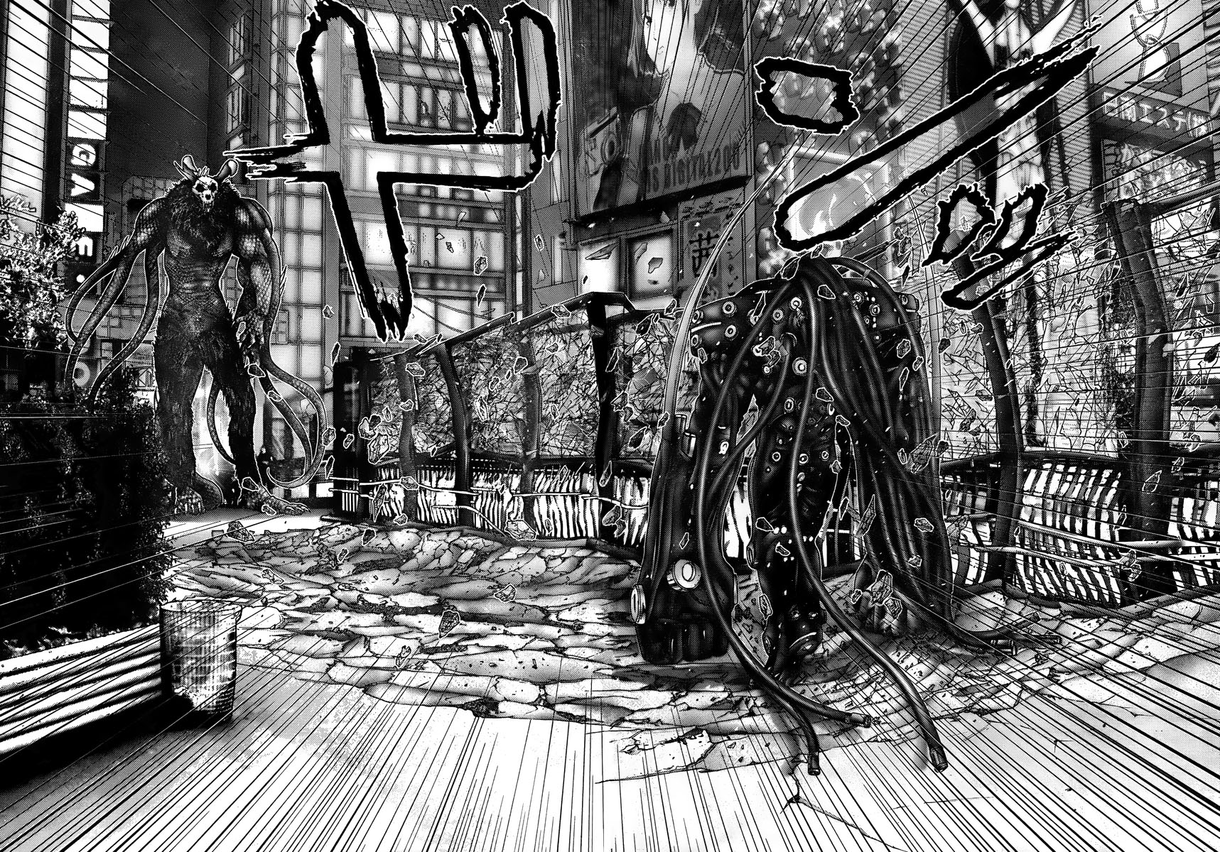 Read Gantz ES Manga Online