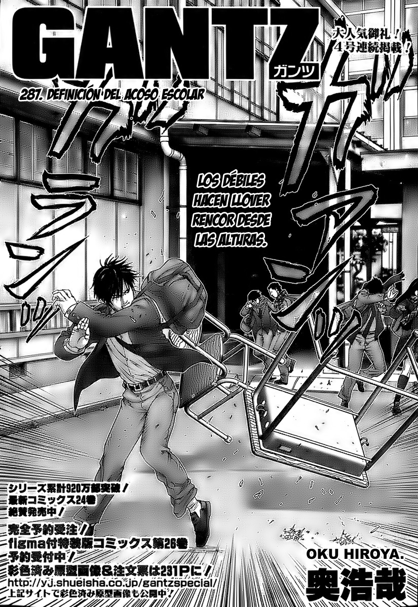 Read Gantz ES Manga Online