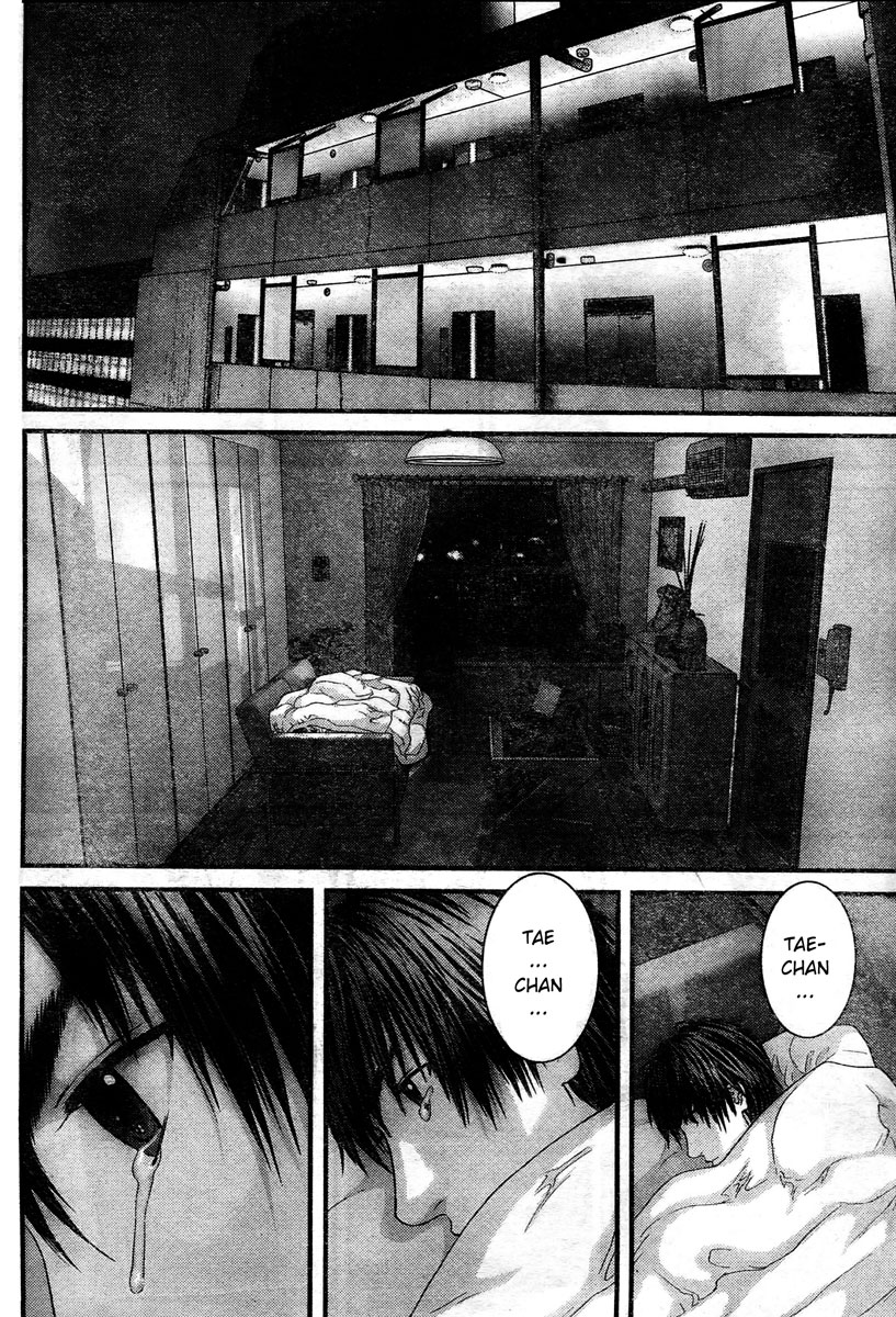 Read Gantz ES Manga Online