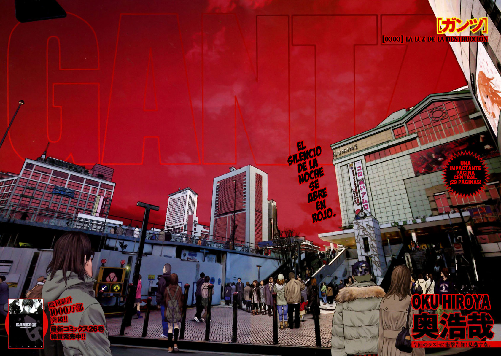 Read Gantz ES Manga Online