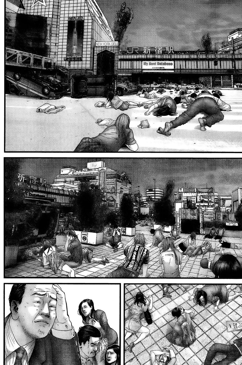 Read Gantz ES Manga Online