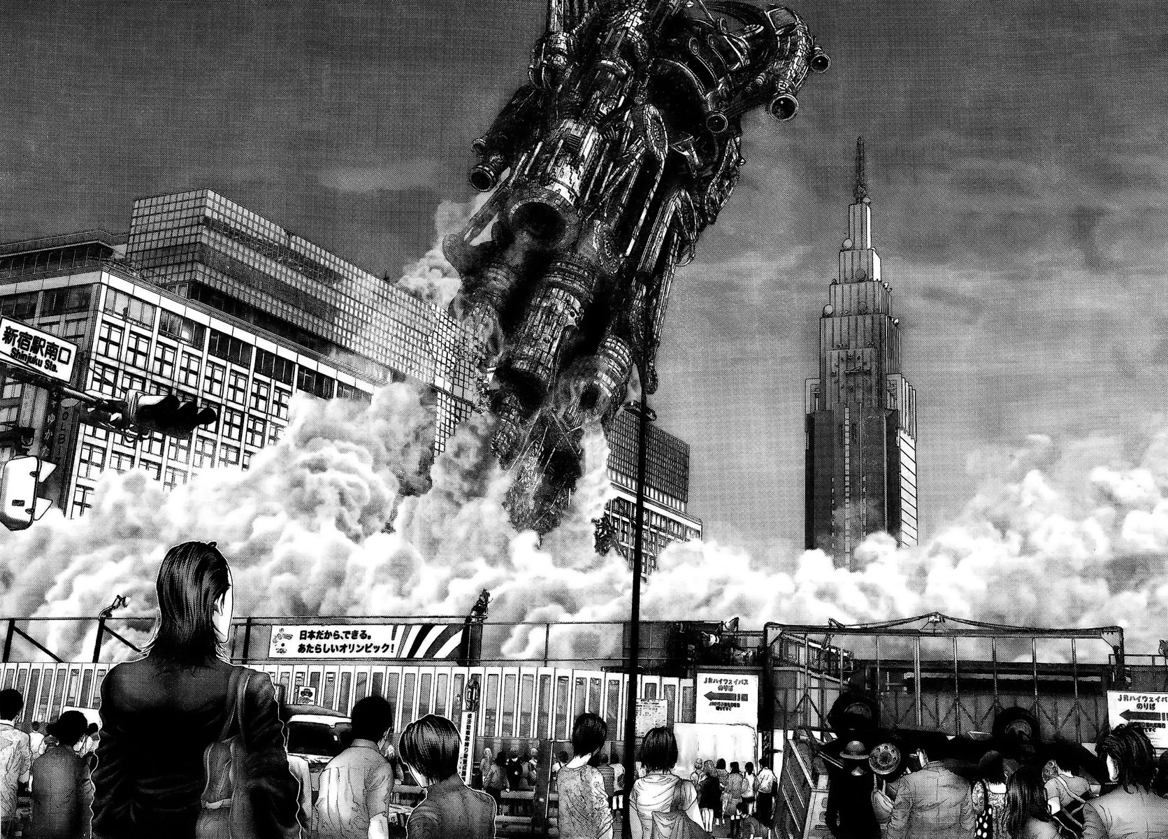 Read Gantz ES Manga Online