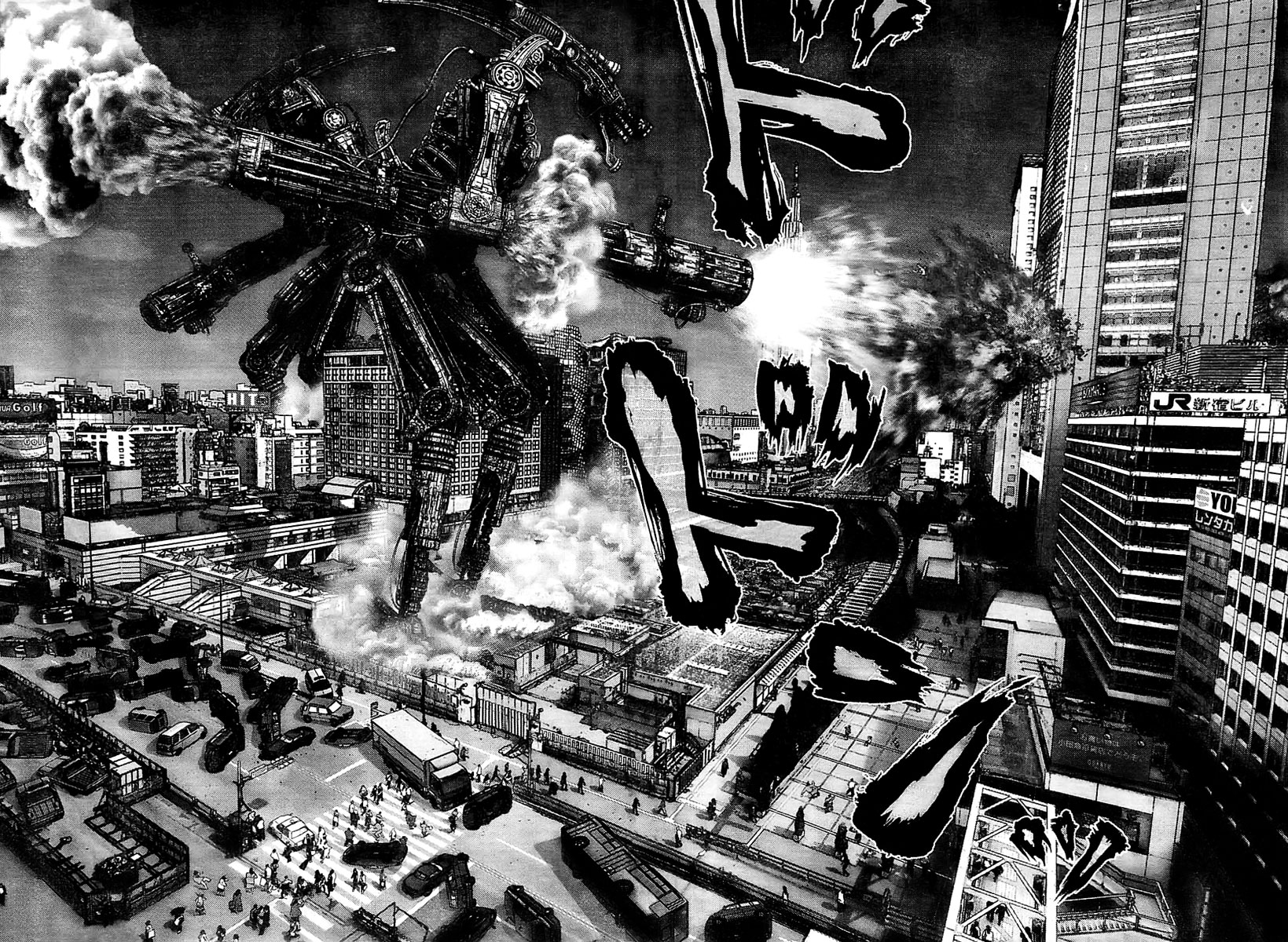 Read Gantz ES Manga Online