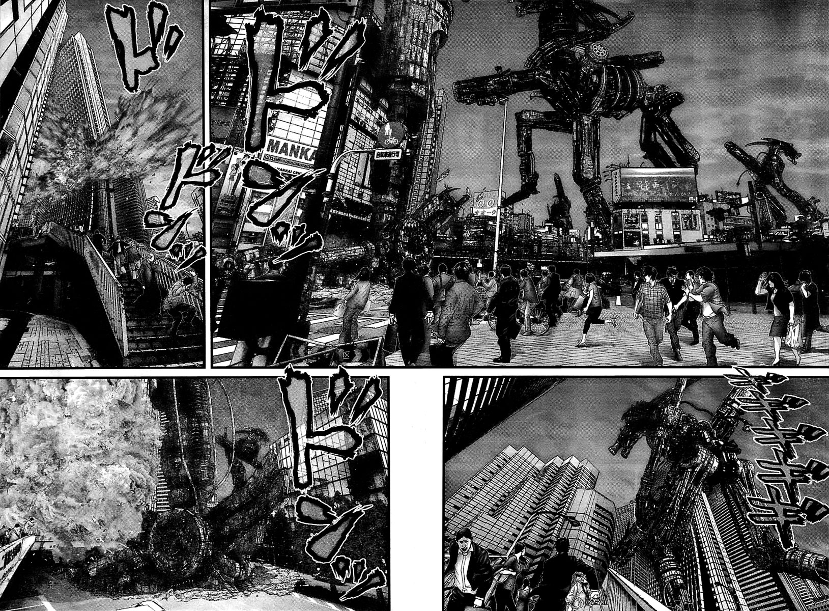 Read Gantz ES Manga Online