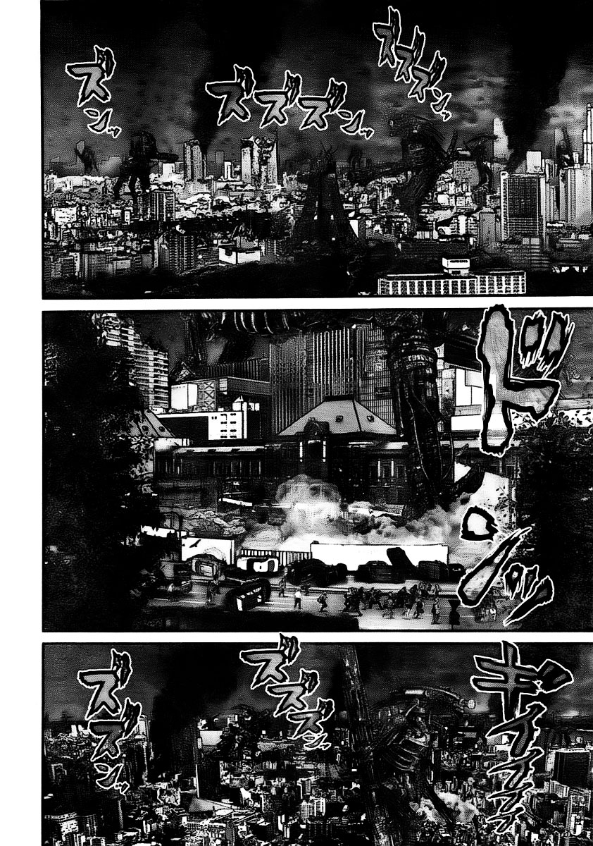 Read Gantz ES Manga Online