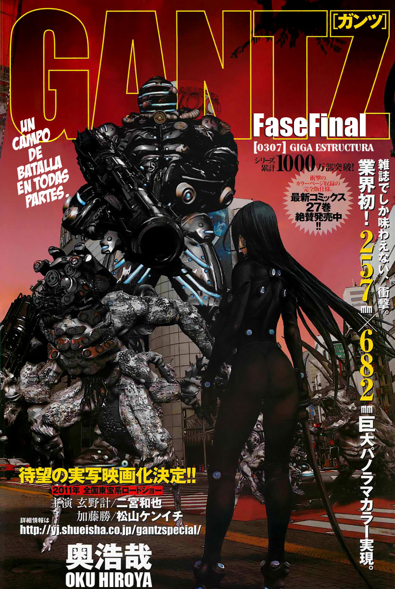 Read Gantz ES Manga Online