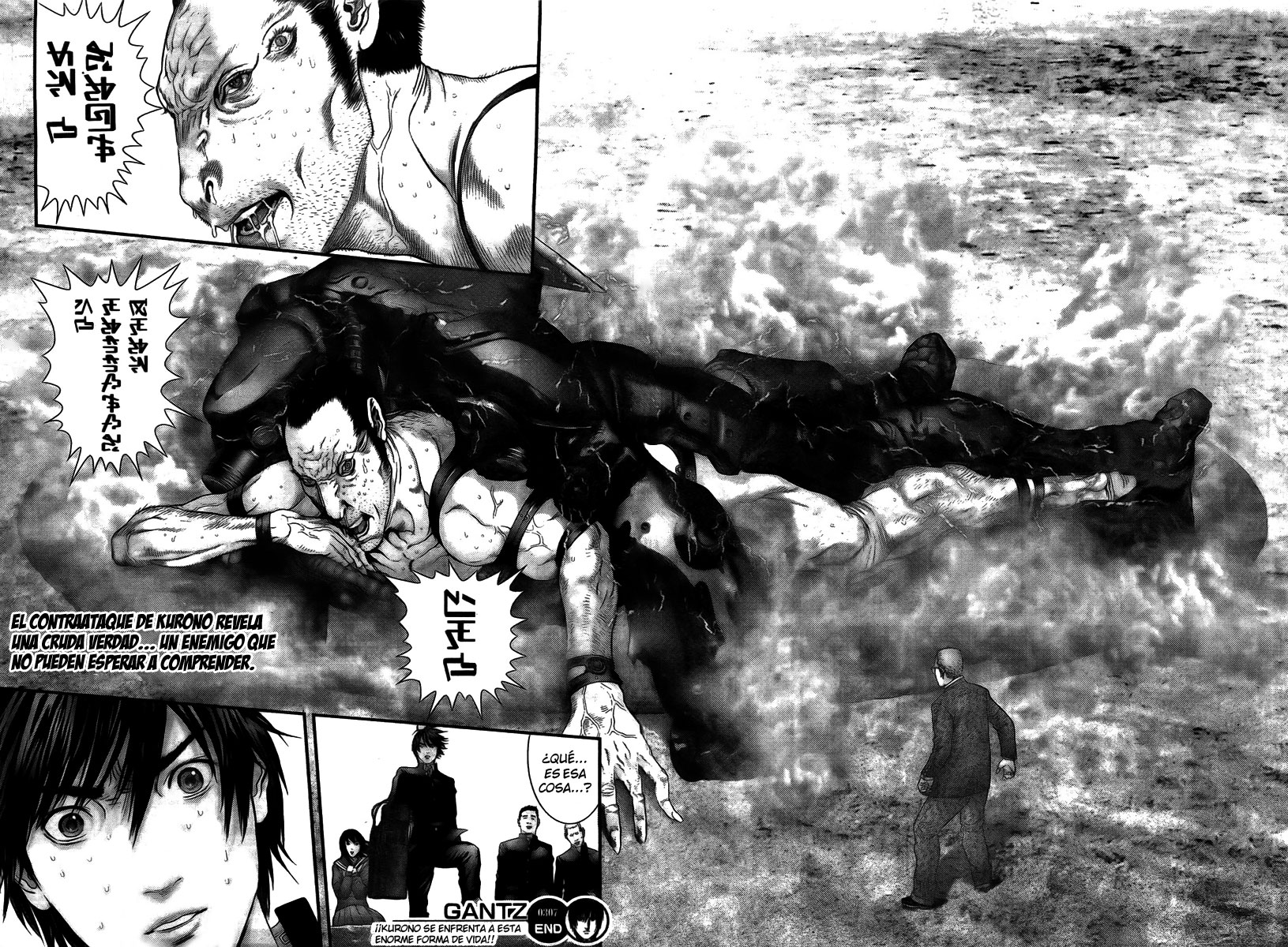 Read Gantz ES Manga Online
