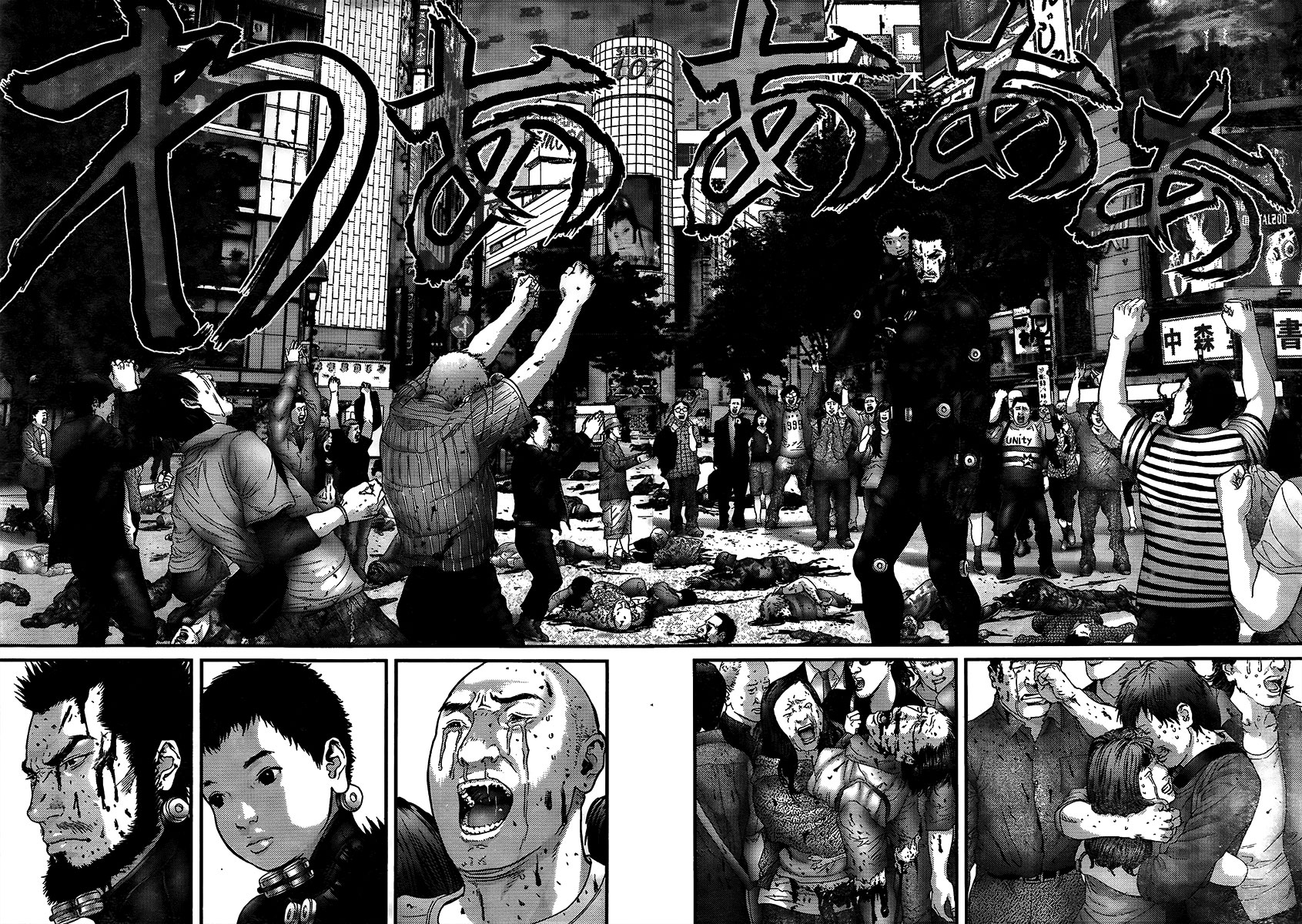 Read Gantz ES Manga Online