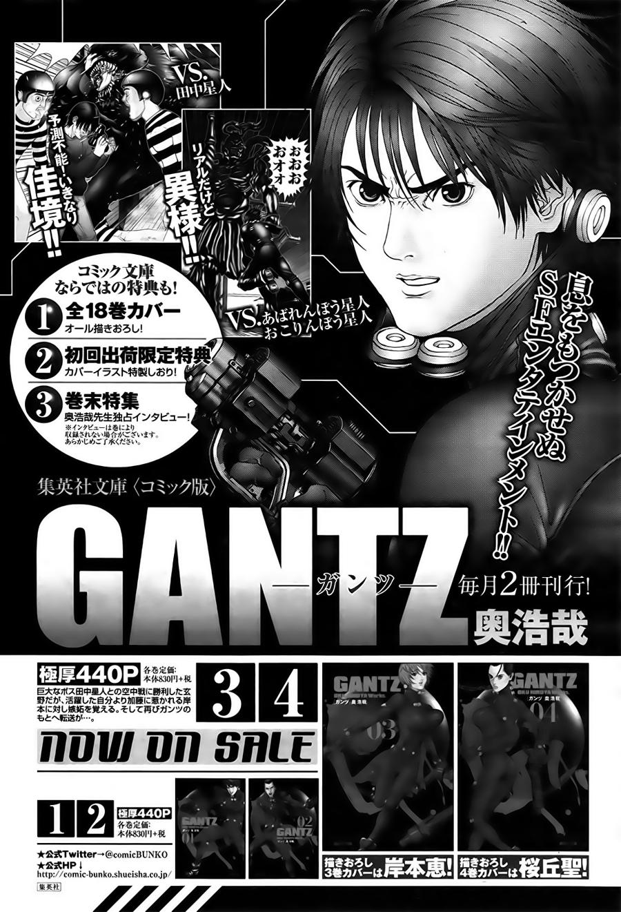 Read Gantz_ G ES Manga Online