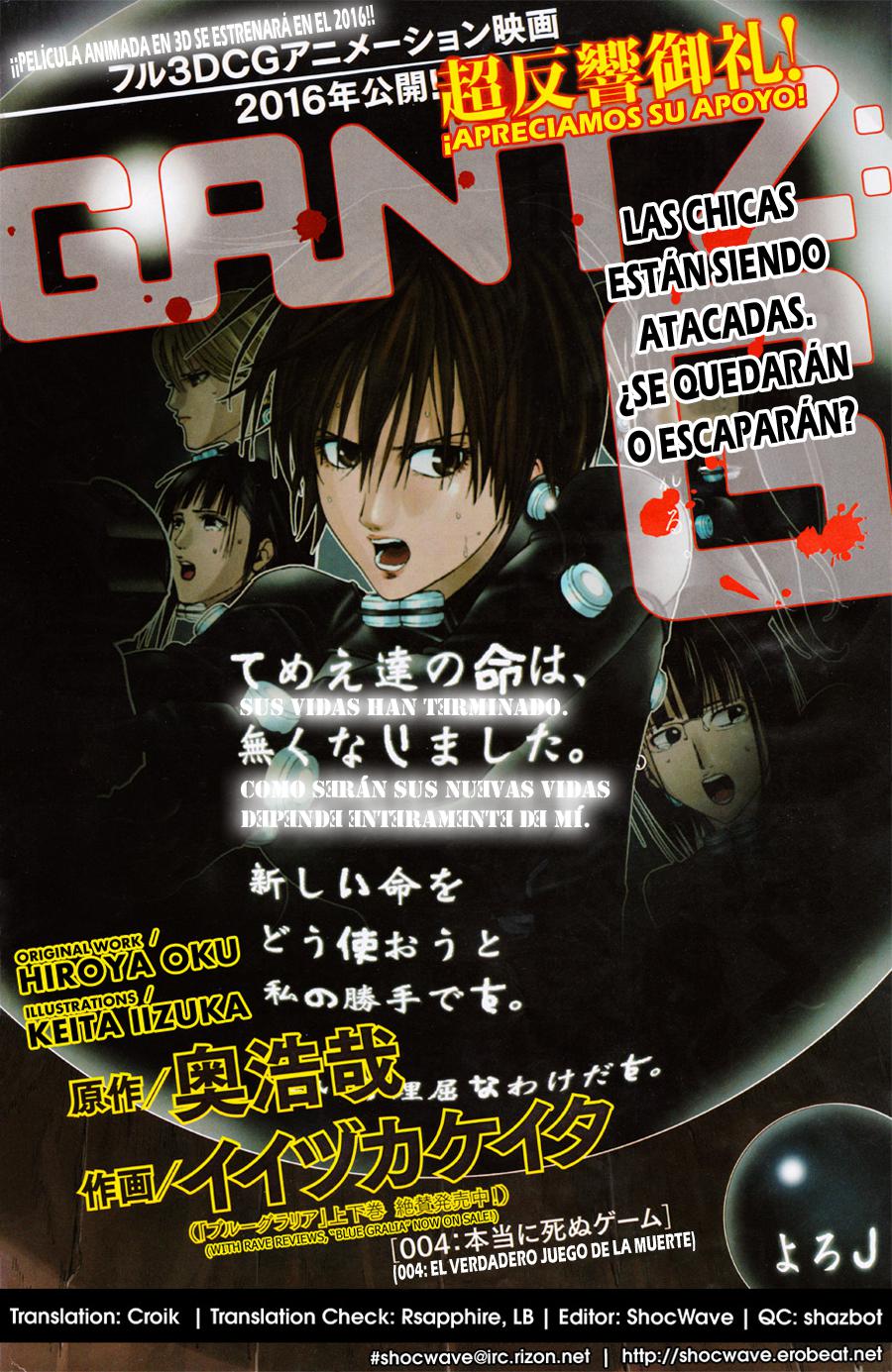 Read Gantz_ G ES Manga Online