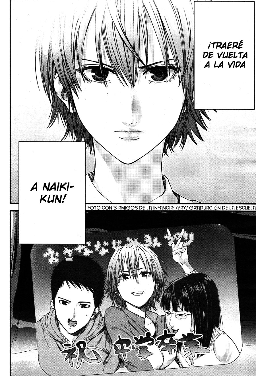 Read Gantz_ G ES Manga Online