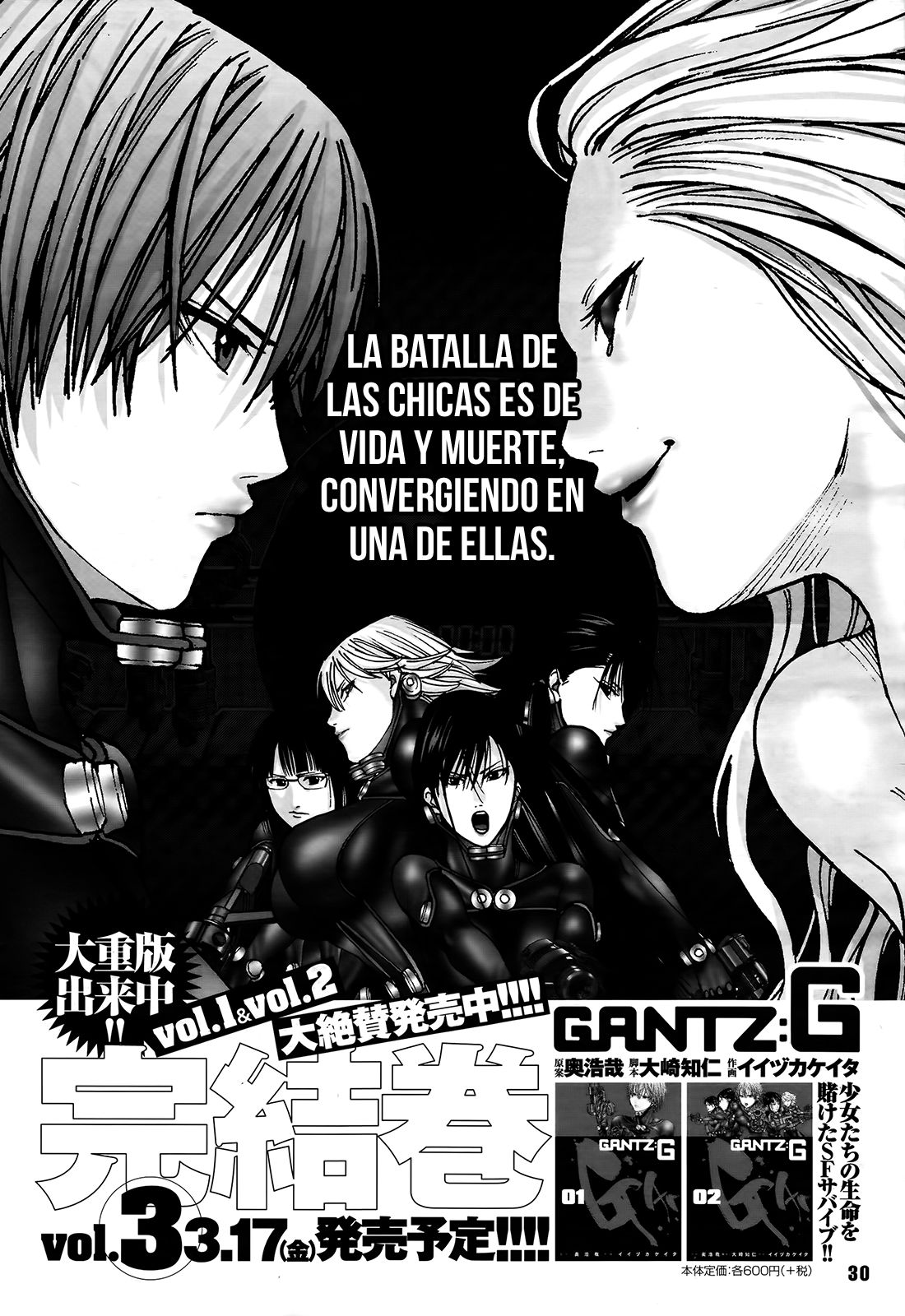 Read Gantz_ G ES Manga Online