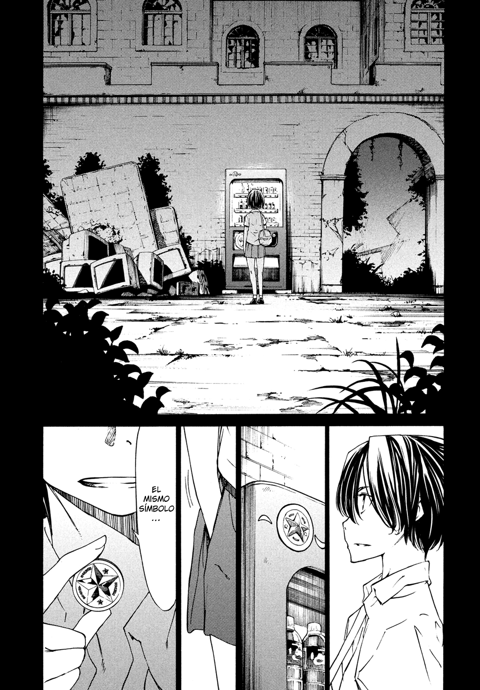 Read Gleipnir ES Manga Online